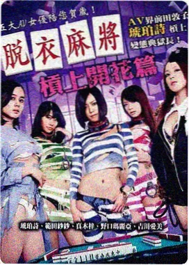 狂怒 二战电影推荐